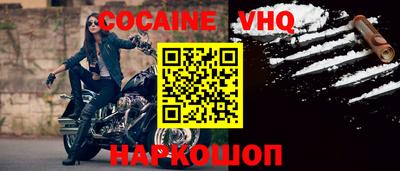 каннабис Абинск