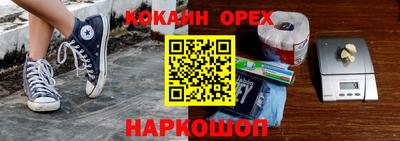 ECSTASY Абакан