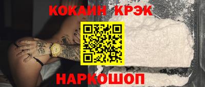 индика Азнакаево