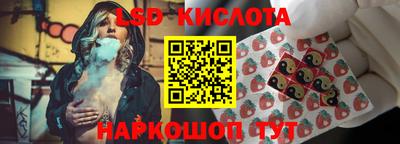 каннабис Абинск
