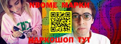 индика Азнакаево
