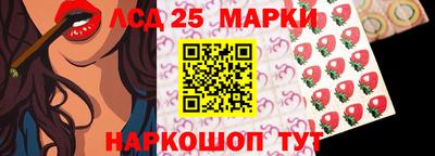 марки nbome Гатчина