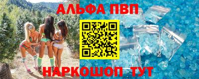 индика Азнакаево