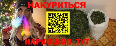каннабис Абинск