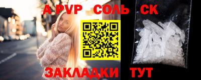 спайс Гагарин