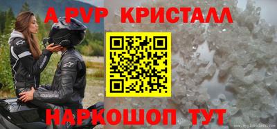 меф Гай