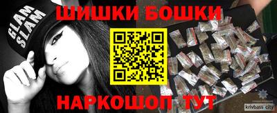 каннабис Абинск