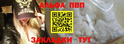 меф Гай