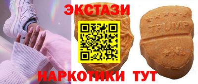 ECSTASY Абакан