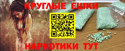 каннабис Абинск