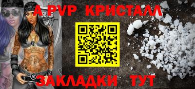 меф Гай