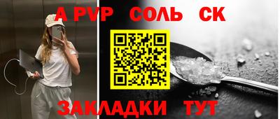 кокс Волжск