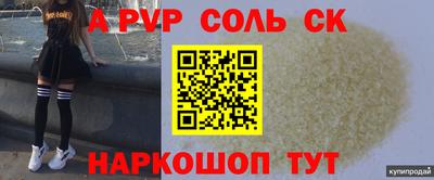 каннабис Абинск