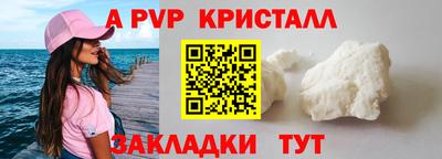 соль курить ск Волжский