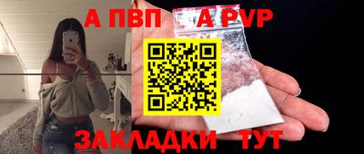 таблы Абакан