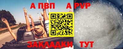 спайс Гагарин