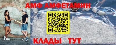 таблы Абакан