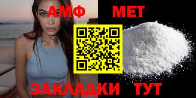 таблы Абакан