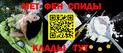 мяу мяу кристалл Абинск