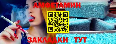марки nbome Гатчина