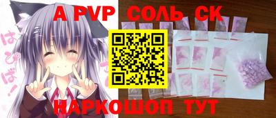 индика Азнакаево