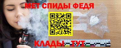 таблы Абакан