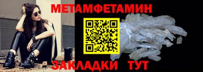 таблы Абакан