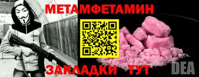 спайс Гагарин