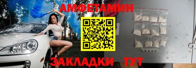 спиды Абинск