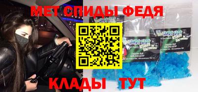 спайс Гагарин