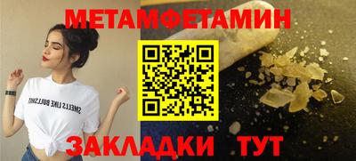 индика Азнакаево