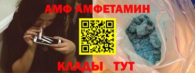 таблы Абакан