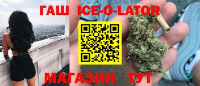 каннабис Абинск