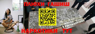 меф Гай