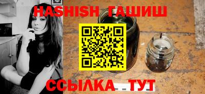таблы Абакан