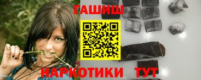 каннабис Абинск