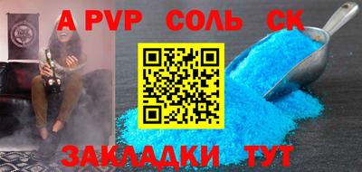 индика Азнакаево