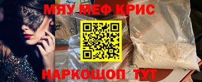 таблы Абакан