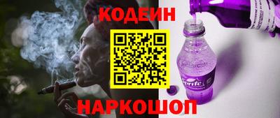 таблы Абакан