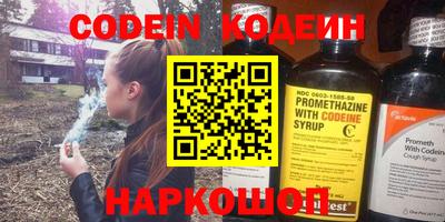 каннабис Абинск