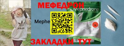 спайс Гагарин