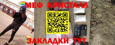 крисы Абакан