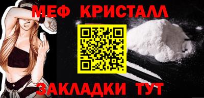 таблы Абакан