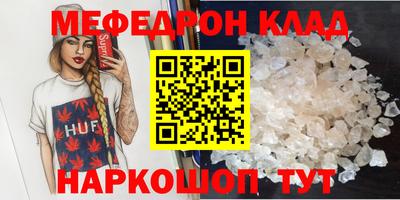 соль курить ск Волжский