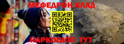 таблы Абакан