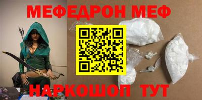 спайс Гагарин