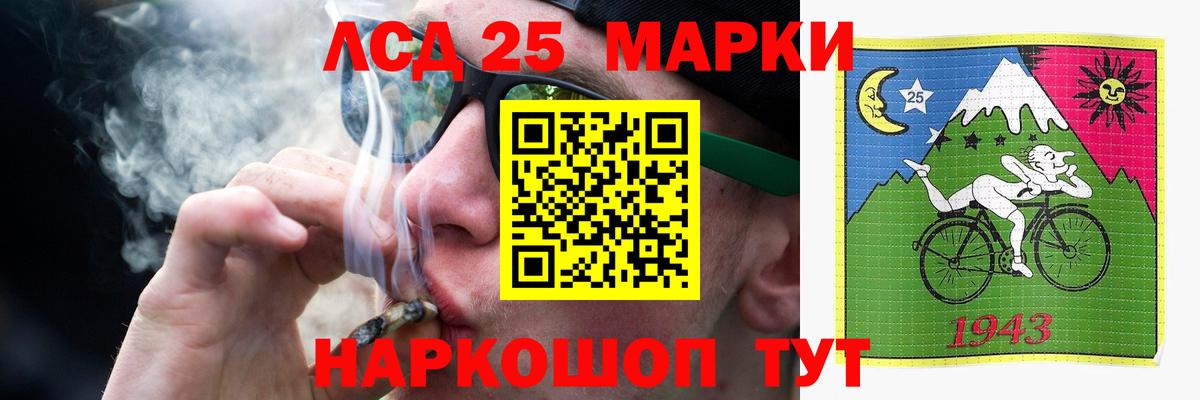 Героин Алейск