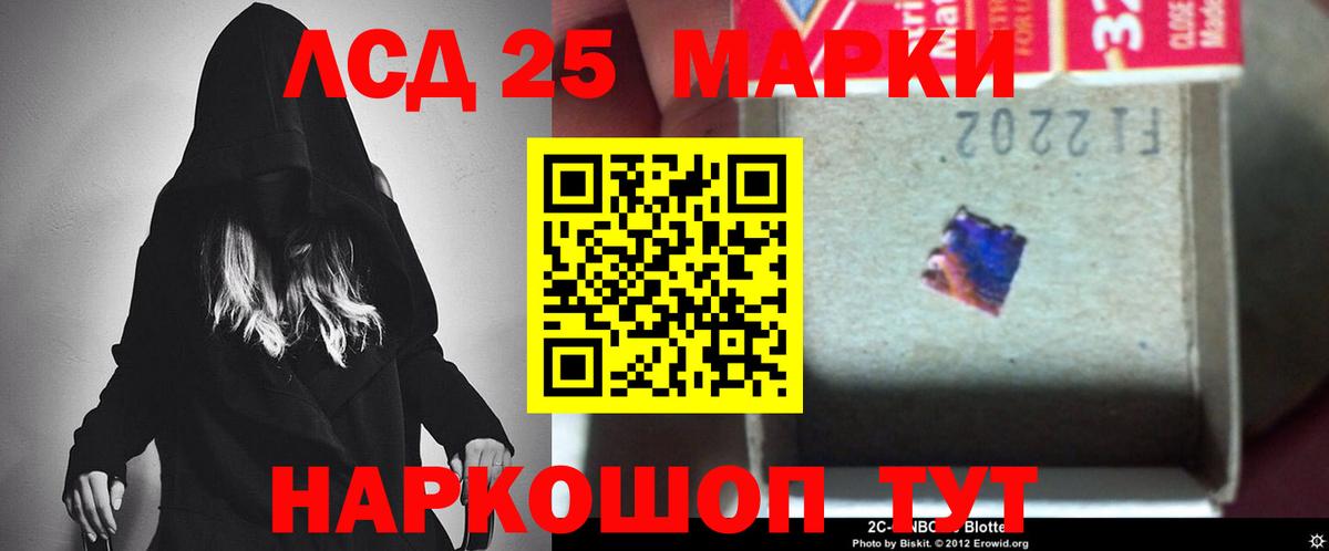 LSD-25 экстази кислота Алейск