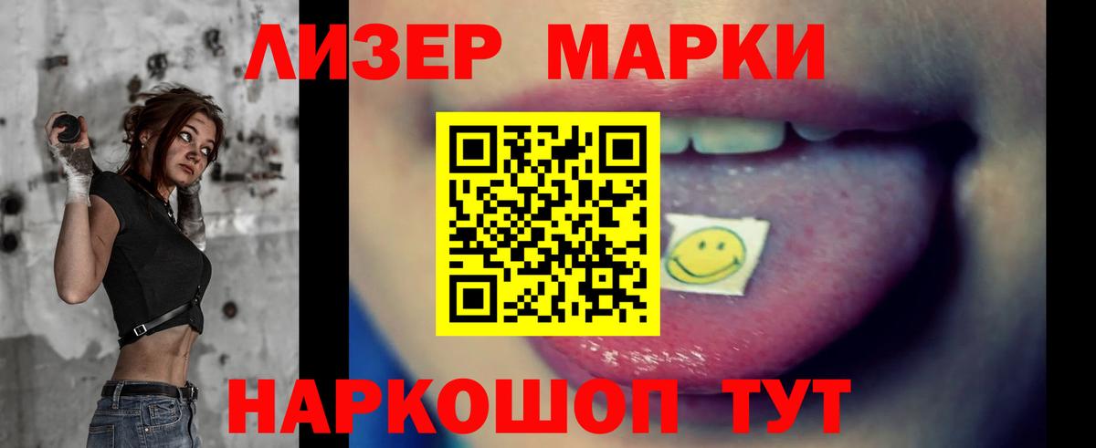 LSD-25 экстази  Алейск  ЛСД экстази кислота 