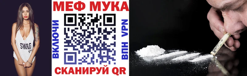 наркошоп Алейск Мефедрон 4 MMC